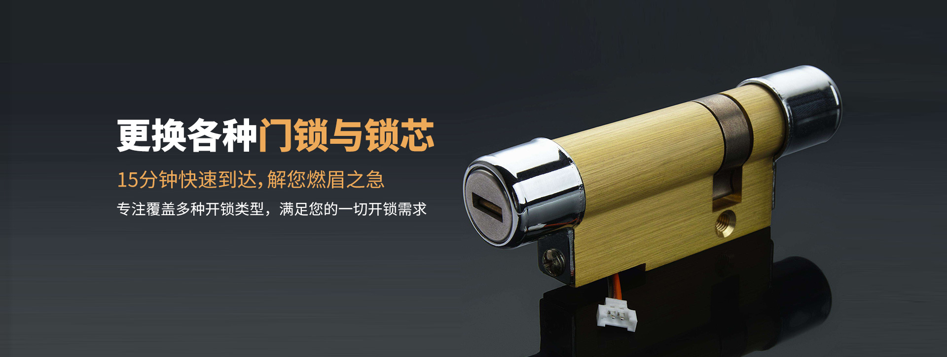 内蒙古自治区banner03