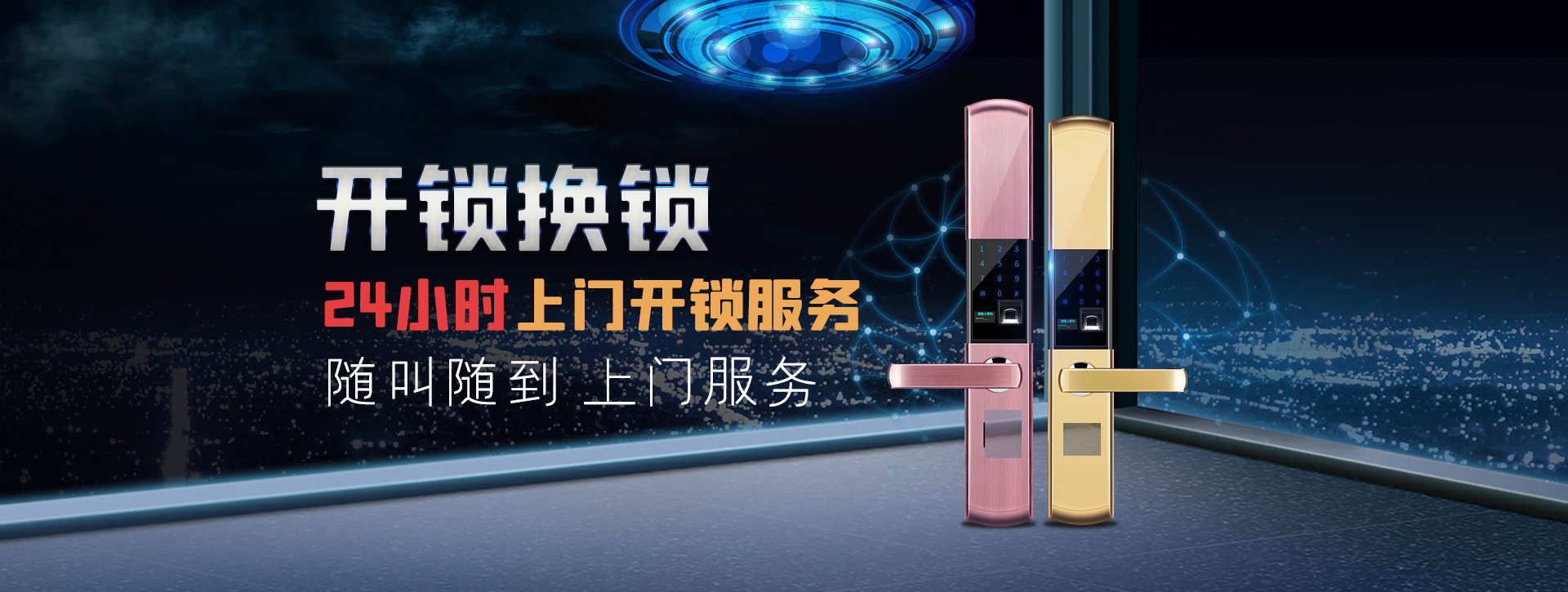 内蒙古自治区banner02